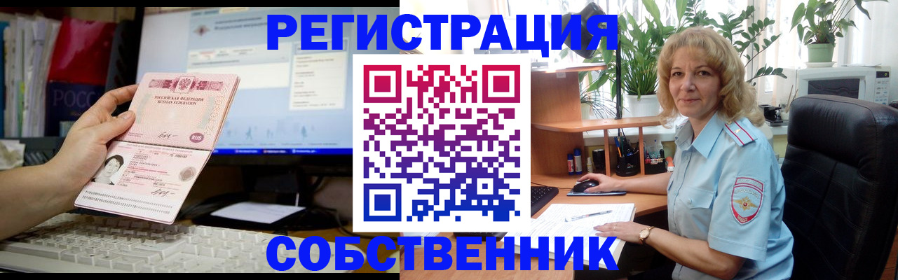 прописка паспорт в Зуевке